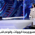 Al Arabiya’s Coverage of our Groundbreaking Saudi-Made Human-Like Robot SARA – A Milestone for QSS Robotics